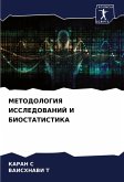 METODOLOGIYa ISSLEDOVANIJ I BIOSTATISTIKA METODOLOGIYa ISSLEDOVANIJ I BIOSTATISTIKA