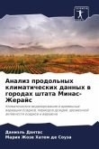 Analiz prodol'nyh klimaticheskih dannyh w gorodah shtata Minas-Zherajs
