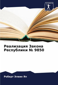 Cover Realizaciq Zakona Respubliki ¿ 9850