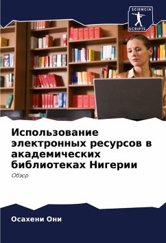 Cover Ispol'zowanie älektronnyh resursow w akademicheskih bibliotekah Nigerii