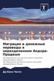 Migraciq i denezhnye perewody w nerazdelennom Andhra-Pradeshe