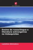 Ensino do russo/língua e literatura estrangeiras no Uzbequistão