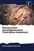 Bioorganika rasshifrowywaet Clostridium botulinum