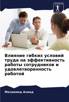 Vliqnie gibkih uslowij truda na äffektiwnost' raboty sotrudnikow i udowletworennost' rabotoj - Ahmad, Mohammed