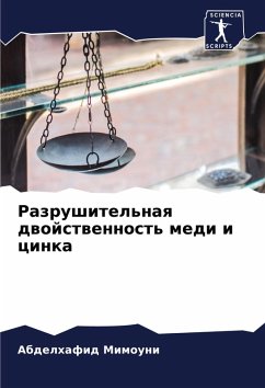 Cover Razrushitel'naq dwojstwennost' medi i cinka