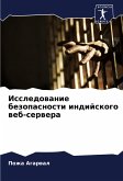 Issledowanie bezopasnosti indijskogo web-serwera Issledowanie bezopasnosti indijskogo web-serwera