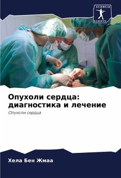 Cover Opuholi serdca: diagnostika i lechenie
