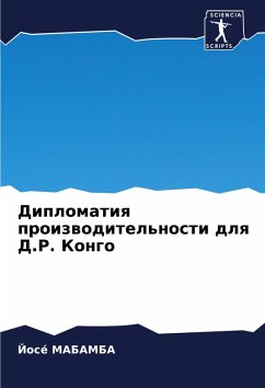 Cover Diplomatiq proizwoditel'nosti dlq D.R. Kongo