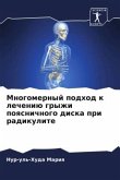 Mnogomernyj podhod k lecheniü gryzhi poqsnichnogo diska pri radikulite