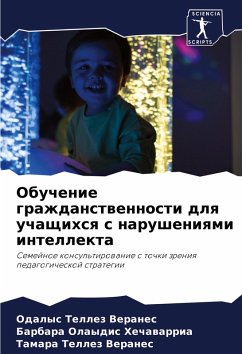 Cover Obuchenie grazhdanstwennosti dlq uchaschihsq s narusheniqmi intellekta