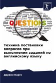 Tehnika postanowki woprosow pri wypolnenii zadanij po anglijskomu qzyku