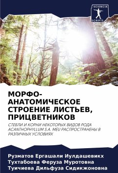 MORFO-ANATOMIChESKOE STROENIE LIST'EV, PRICVETNIKOV - Iuldashewikh, Ruzmatow Ergashali;Murotowna, Tuhtaboewa Feruza;Sidikzhonowna, Tuichiewa Dil'fuza