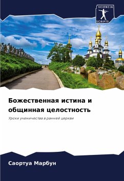 Cover Bozhestwennaq istina i obschinnaq celostnost'