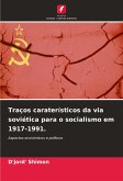 Traços caraterísticos da via soviética para o socialismo em 1917-1991.