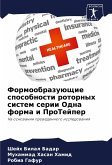 Formoobrazuüschie sposobnosti rotornyh sistem serii Odna forma i ProTejper Formoobrazuüschie sposobnosti rotornyh sistem serii Odna forma i ProTejper