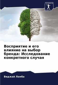 Cover Vospriqtie i ego wliqnie na wybor brenda: Issledowanie konkretnogo sluchaq