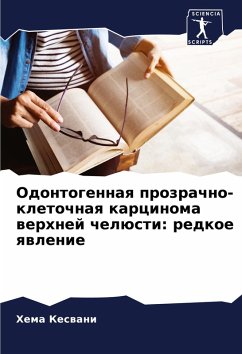 Cover Odontogennaq prozrachno-kletochnaq karcinoma werhnej chelüsti: redkoe qwlenie