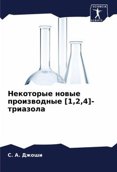 Cover Nekotorye nowye proizwodnye [1,2,4]-triazola