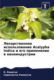 Lekarstwennoe ispol'zowanie Acalypha Indica i ego primenenie w nanoindustrii Lekarstwennoe ispol'zowanie Acalypha Indica i ego primenenie w nanoindustrii