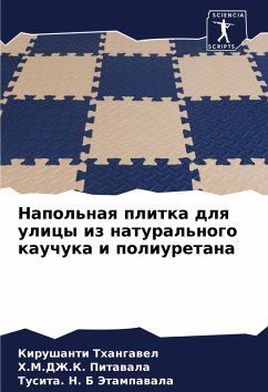 Cover Napol'naq plitka dlq ulicy iz natural'nogo kauchuka i poliuretana