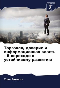 Cover Torgowlq, dowerie i informacionnaq wlast' - V perehode k ustojchiwomu razwitiü