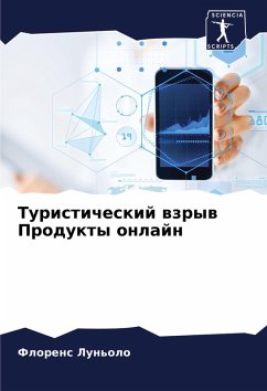 Cover Turisticheskij wzryw Produkty onlajn