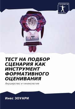 TEST NA PODBOR SCENARIYa KAK INSTRUMENT FORMATIVNOGO OCENIVANIYa - Zouari, Ines