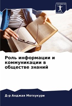 Cover Rol' informacii i kommunikacii w obschestwe znanij
