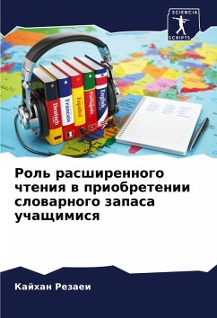 Cover Rol' rasshirennogo chteniq w priobretenii slowarnogo zapasa uchaschimisq