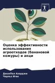 Ocenka äffektiwnosti ispol'zowaniq agroothodow (bananowoj kozhury) i akci