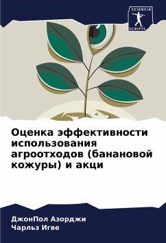 Ocenka äffektiwnosti ispol'zowaniq agroothodow (bananowoj kozhury) i akci - Azordzhi, DzhonPol;Igwe, Charl'z
