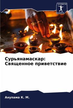 Cover Sur'qnamaskar: Swqschennoe priwetstwie