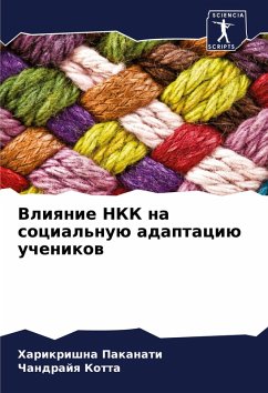 Vliqnie NKK na social'nuü adaptaciü uchenikow - Pakanati, Harikrishna;Kotta, Chandrajq