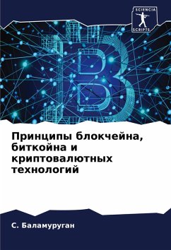 Cover Principy blokchejna, bitkojna i kriptowalütnyh tehnologij