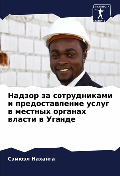 Nadzor za sotrudnikami i predostawlenie uslug w mestnyh organah wlasti w Ugande - Nahanga, Sämüäl