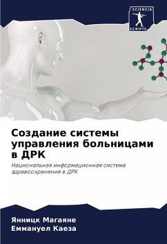 Cover Sozdanie sistemy uprawleniq bol'nicami w DRK