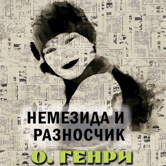 Cover Nemesis and the Peddler (MP3-Download)