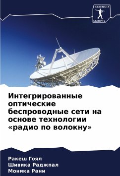 Integrirowannye opticheskie besprowodnye seti na osnowe tehnologii «radio po woloknu» - Goql, Rakesh;Radzhpal, Shiwika;Rani, Monika