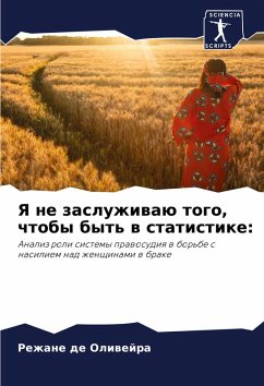 Cover Ya ne zasluzhiwaü togo, chtoby byt' w statistike: