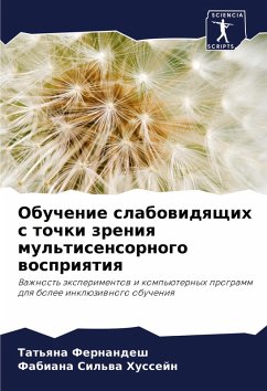 Cover Obuchenie slabowidqschih s tochki zreniq mul'tisensornogo wospriqtiq