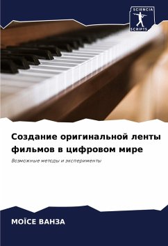 Cover Sozdanie original'noj lenty fil'mow w cifrowom mire