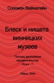 Russischer Titel Russischer Titel