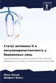 Status witamina D i insulinorezistentnost' u beremennyh owec