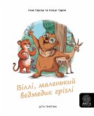 Віллі, маленький ведмедик грізлі (fixed-layout eBook, ePUB)