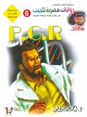 P.C.R (eBook, ePUB)