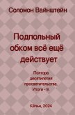 Russischer Titel Russischer Titel