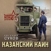 Kazanskiy Kain (MP3-Download) Kazanskiy Kain (MP3-Download)