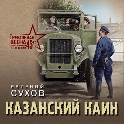 Cover Kazanskiy Kain (MP3-Download)