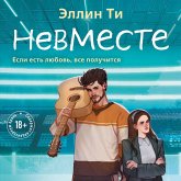 Nevmeste (MP3-Download)