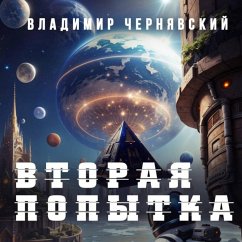 Cover Vtoraya popytka (MP3-Download)